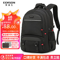 Edison男士双肩包大容量休闲旅行商务防泼水电脑背包书包 黑色38L标准版