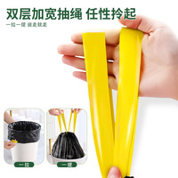 垃圾袋家用手提式加厚实惠装大号清洁袋特厚厨房钢袋抽绳式卫生袋