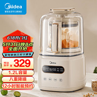 Midea 美的 安睡破壁机家用1.2升破壁豆浆机低音隔音罩智能全自动榨汁机多功能MJ-PB60P2-028