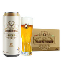 现在买真值、88VIP：tianhu 天湖啤酒 施泰克 小麦原浆啤酒 500ml*12听 整箱