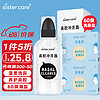 sister care 洗鼻器儿童洗鼻壶250mL含60袋洗鼻盐 生理海盐水鼻炎鼻腔冲洗器