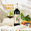 利枫 进口葡萄酒金樽干红750ml*1瓶圆润清爽睡前小酒入门餐酒