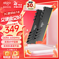 aigo 爱国者 32GB套装（16G*2） DDR4 3200 台式机内存条 双通道  C16
