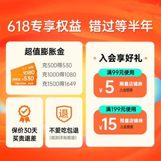 好主人 金装狗粮 中小型犬 【升级金装 全犬种通用