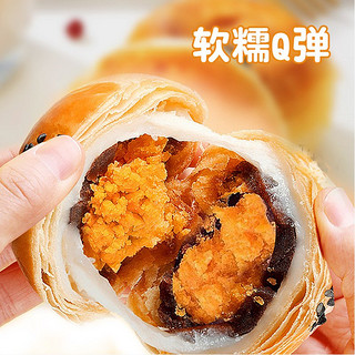 【新客尝鲜】食滋源雪媚娘蛋黄酥特产糕点心休闲办公室零食110g