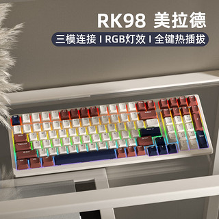 ROYAL KLUDGE RK98 100键 三模机械键盘 美拉德 红轴 RGB