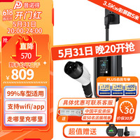 普诺得新能源充电枪电动汽车随车充电器220V便携充电桩国标通用应急枪线 16A3.5KW 5米款(带液晶屏)