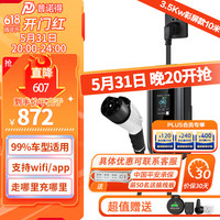 普诺得适用小鹏电动汽车充电枪小鹏p7g6p5G9G3i家用便携式随车充电器线 16A3.5KW 10米款(带液晶屏)