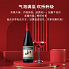 TONHWA 通化葡萄酒 通化山葡萄汽酒大瓶升级款 7度 720mL山葡萄原汁酿造