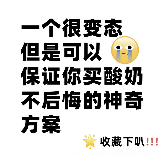 京东自营 卡士酸奶3折起（餐后一小时5.48/瓶、原态酪乳3.97/罐、活菌酸奶2.79/盒、草莓果粒鲜酪乳2.2/杯）