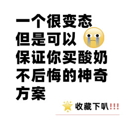京东自营 卡士酸奶3折起（餐后一小时5.48/瓶、原态酪乳3.97/罐、活菌酸奶2.79/盒、草莓果粒鲜酪乳2.2/杯）