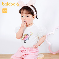 88VIP：巴拉巴拉 婴儿短袖t恤