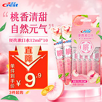 Crest 佳洁士 清新锁白白桃漱口水120ml