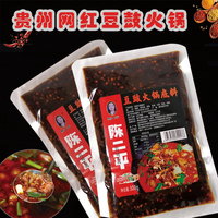 陈二平豆豉火锅底料贵州毕节特产豆干地摊火锅调料300g风味香辣料