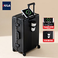 DULA铝框行李箱拉杆箱杯架小型旅行密码箱充电登机皮箱子耀夜黑20英寸 USB双充电口·折叠杯架·耀夜黑 20英寸·登机箱·干湿分离内里