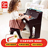 Hape 男孩女孩音乐玩具多功能灯光教学钢琴25键钢琴增高版黑色 E0629