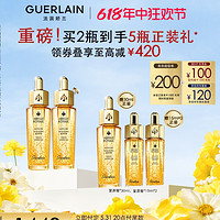 GUERLAIN 娇兰 帝皇蜂姿黄金复原蜜