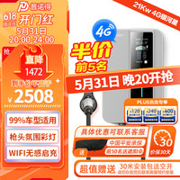 普诺得适用特斯拉汽车充电桩modely3sx家用交流桩220V7KW380V11KW21KW 4G远程380V21KW银河星(不含立柱) 0米基础安装