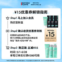 BIOTHERM 碧欧泉 水动力保湿旅行装