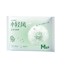 PLUS会员：FIVERAMS 五羊 薄薄芯小轻风系列 婴儿纸尿裤 M码2片