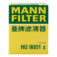 曼牌滤清器 HU9001X机油格滤芯适用保时捷Panamera/Macan/911/卡宴