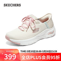 SKECHERS 斯凯奇 SLIP IN闪穿鞋足弓支撑女运动舒适休闲鞋149568