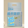 宠贵诺 白茶混合猫砂2.4kg*8包