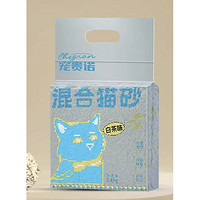 19:30截止：宠贵诺 白茶混合猫砂2.4kg*8包