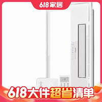 OPPLE 欧普照明 JDSF136 风暖浴霸 A恒温设定 便捷双控