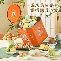 88VIP：YOTIME 悠享时 端午节传统中式糕点礼盒装送长辈食品小吃点心桃酥伴手礼物