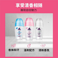 女士净怡走珠香体液50ml*2爽身抑汗持久留香止汗露女士