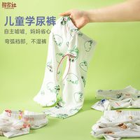 熊家社 防尿湿 婴儿开裆裤