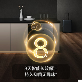  FOTILE/方太 紫外线臭氧双重消毒杀菌 嵌入式消毒柜