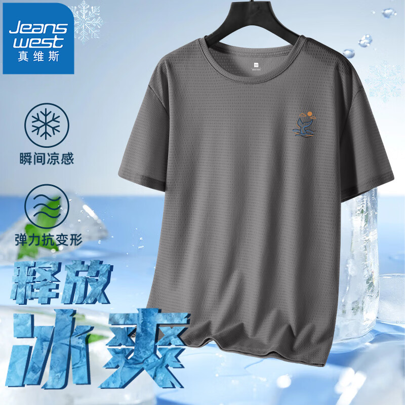 灰#ZS海上鱼