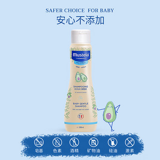 妙思乐妙思乐（Mustela）儿童洗发水 婴幼儿温和洗发露200ml *2