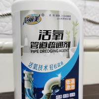 3瓶装范丽美芸岸强力管道疏通剂卫生间厨房地漏马桶堵【多个包装