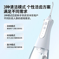88VIP：倍想 电动冲牙器家用洗牙器水牙线正畸专用深层清洁牙齿清洁神器