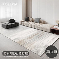 BUDISI 布迪思 家用地毯客厅轻奢高级感法式奶油风沙发茶几地毯易打理圈绒地毯 砂砾01 100