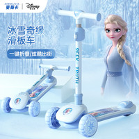 迪士尼（Disney）儿童滑板车玩具车滑行脚踏摇摆车3-10岁可折叠宝宝冰雪奇缘 单车款（3-10岁）-冰雪奇缘