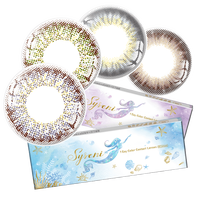 syreni 希蕊妮 美瞳日抛20片