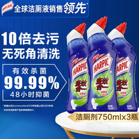 亮湃HARPIC多效合一洁厕液淡雅柑橘750ml百年洁厕品牌 洁厕液洁厕剂马桶清洁剂洁厕灵洁厕宝洁厕神器去异味去渍