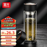 富光 Fuguang 富光 格调 WFB1013-320 双层玻璃杯 320ml 黑色