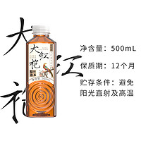 88VIP：茶小开 大红袍茶饮料500ml