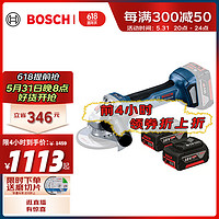 BOSCH 博世 GWS 180-LI 18V无刷锂电角磨机切割机开槽机打磨机 4.0Ah电池*2