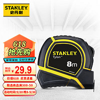 STANLEY 史丹利 Tylon系列 STHT36192-23 高精度钢卷尺 8m