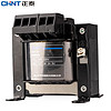 CHNT 正泰 NDK-50VA-380-220/127-36-24-6 控制变压器NDK系列
