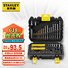 STANLEY 史丹利 电动工具附件冲击钻电钻建工合金50件混合套装 STA88546