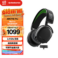 赛睿（SteelSeries）寒冰Arctis 7X+ 无线双模耳麦 电竞头戴式游戏耳机 双向降噪 环绕声听声辨位XBOX加强 寒冰7X+ 黑