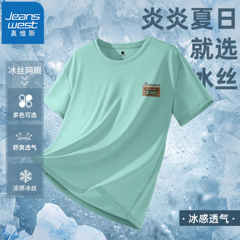 水绿#ZS布标J