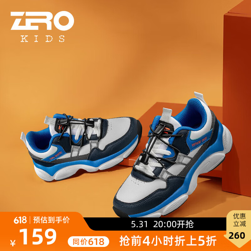 蓝白